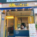 빽다방별내 - 남양주시 별내중앙로 54 | 빽다방별내