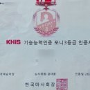 부산국제승마장 이미지