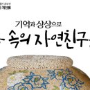 임영자 농장 네이버블로그