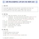 로얄미다스파크골프