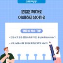 위드유영어학원 - 청주시 상당구 중흥로 71 | 위드유영어학원