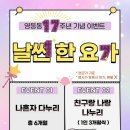 영등동-17 이미지