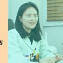 잠실아이정신건강의학과의원 이미지