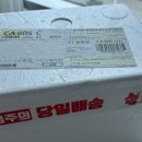 태유유통