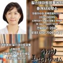 영통미래공인중개사사무소 이미지