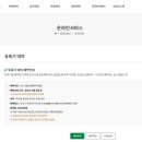 강서구보건소 네이버블로그