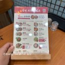 본설렁탕 대전둔산점