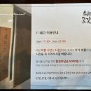 쉐프의 고깃간 이미지