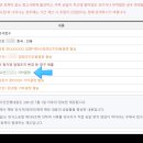 전주지방검찰청 네이버블로그