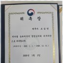 함께세무법인송파