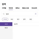 연자리 스테이 | [당산역 고시텔] 지하철 2호선 가성비 고시원 알아보기 1편 - 당산역
