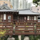 산수동한옥체험시설여로