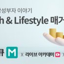 하나부동산중개법인 이미지