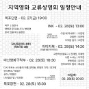 (주)시네마구락부