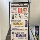 음악여행 노래연습장 | 3곡에 천원 당진 읍내동 아이디코인노래연습장
