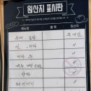 송화 진순대국 이미지
