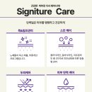 헤피H&S클리닉