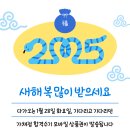 2025년 3+3 EVENTⓛ 가채점 합격수기 기프티콘 발송 사전안내 이미지