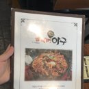 미스터아구 네이버블로그