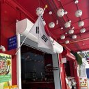 코리아(KOREA) | 코타키나발루 한식맛집 메라메라 코리아(Merah Merah Korea) 후기