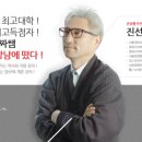 진선관광