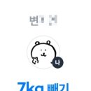 달리는커피포천신읍점 이미지