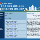 타임시티공인중개사사무소 이미지