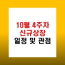 에이치엔에스하이텍(주) 이미지