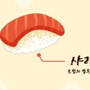 샤리 - 영등포구 여의대방로29길 9 | 샤리