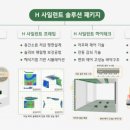 포레스트H 이미지