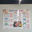 내고향생고기 네이버블로그