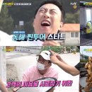 (주)준투어