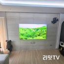 봉곡로23길-3 | 구미확장단지 중흥s클래스에듀포레 3차 무타공벽걸이tv 설치 후기 삼성더프레임 75인치