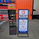 혹시 프리미엄 세차장 | _리뷰_ 경산 영남대세차장 깔끔한 경산세차장 와우워시