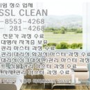 라시움죽전어학원