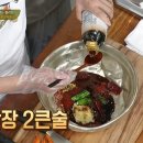 수미갈비