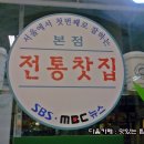 서울에서첫번째로잘하는전통찻집 - 75295 | 서울에서첫번째로잘하는전통찻집