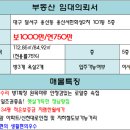 2차서한화성타운앞 이미지