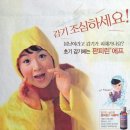 영서감자탕 | 천고마비의 계절 (10月）