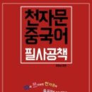 공책 이미지