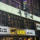 박*록 이미지