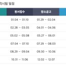 전산회계 2급 이미지