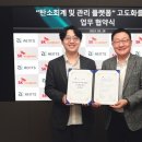 플랜트인 이미지