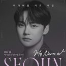 교촌치킨순천
