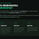(주)이클릭엔터테인먼트 네이버블로그