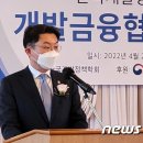 한국개발 이미지