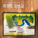충북 괴산 관광 이미지