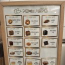 씨유 사상유통단지점 | [부산 여행] 부산 사상 조용한 카페 '커피볶는 시골커피 사상산업단지점' 방문 후기