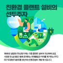 (주)상원기계