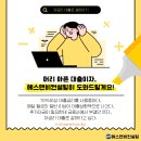 에스앤비컨설팅 이미지